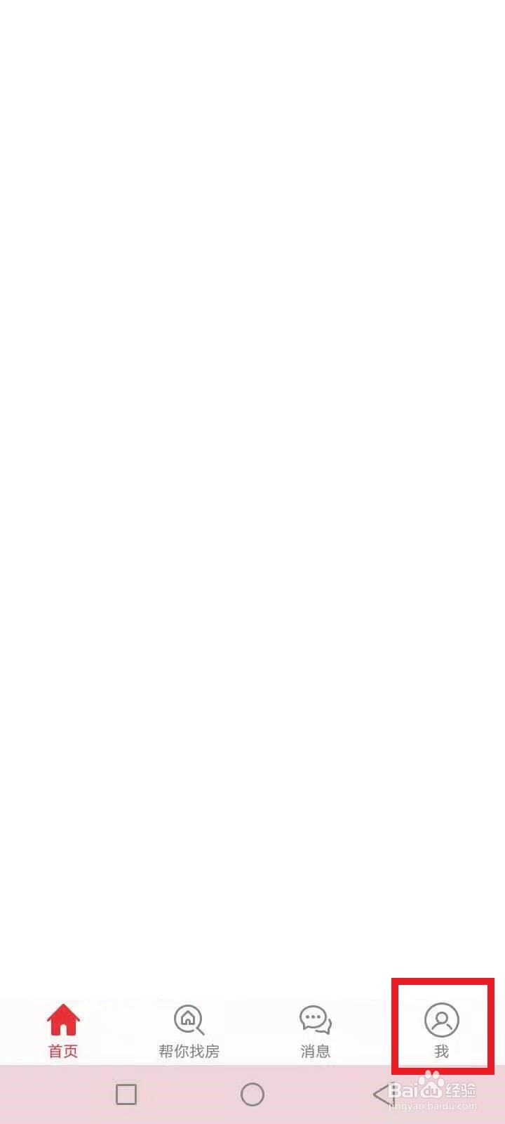 房贷是怎么算的?怎么还?