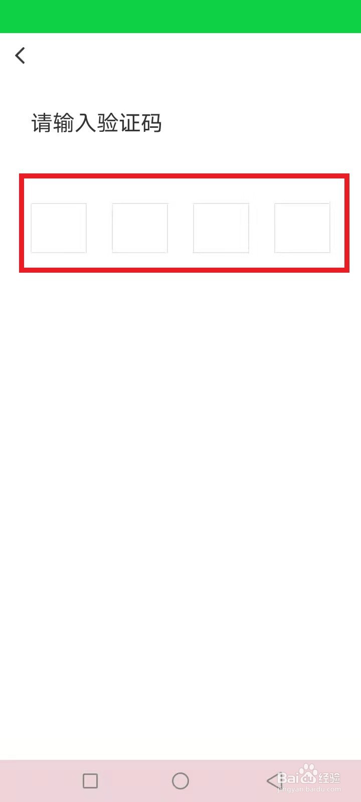 豆豆兼职注册教程