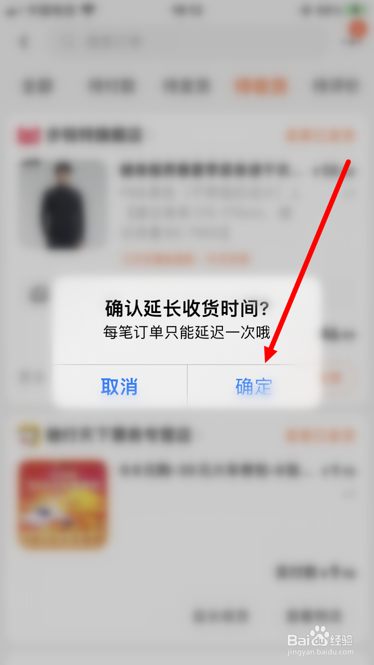 受疫情影响快递无法正常派送怎么办