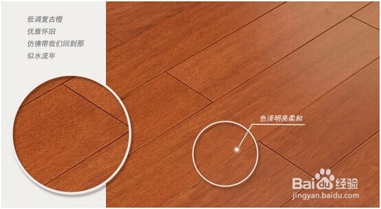 木地板安装防潮小贴士