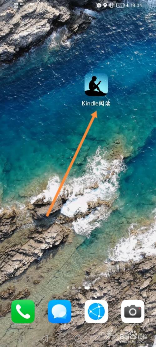 kindle忘记密码怎么办