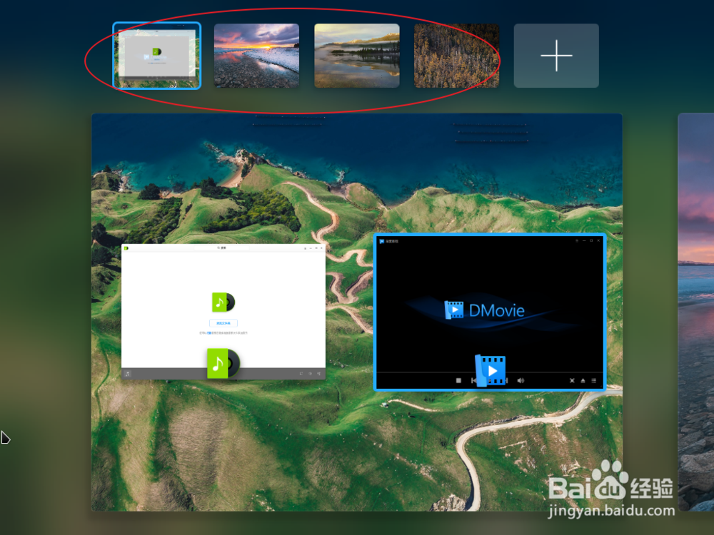 deepin Linux多任务视图怎么用热区怎么设置