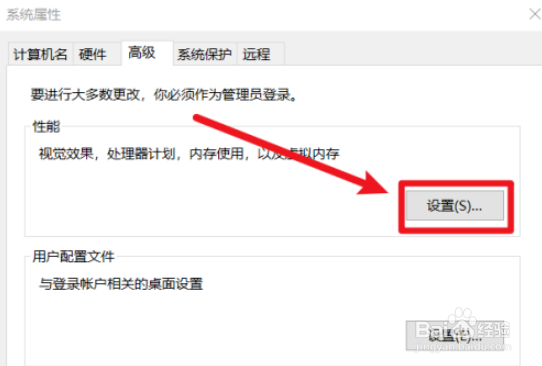 win10开启滑动打开组合框方法分享