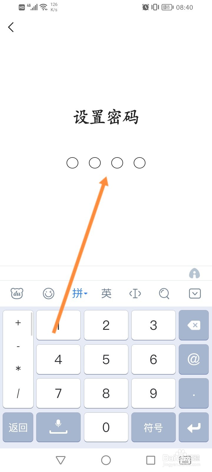 快手概念版软件怎么开启青少年模式