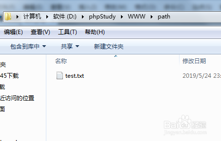 判断是否是个文件的PHP函数怎么写