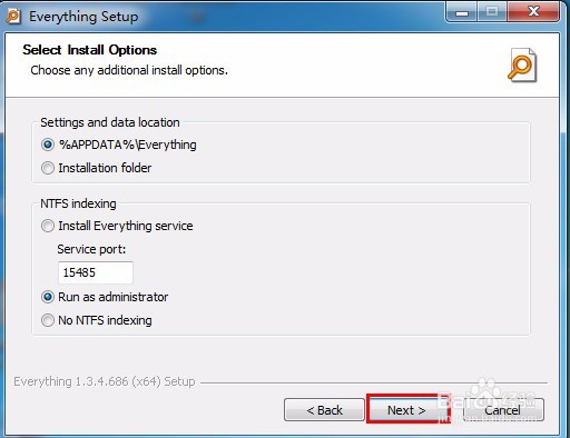 如何快速搜索出电脑里要找的文件
