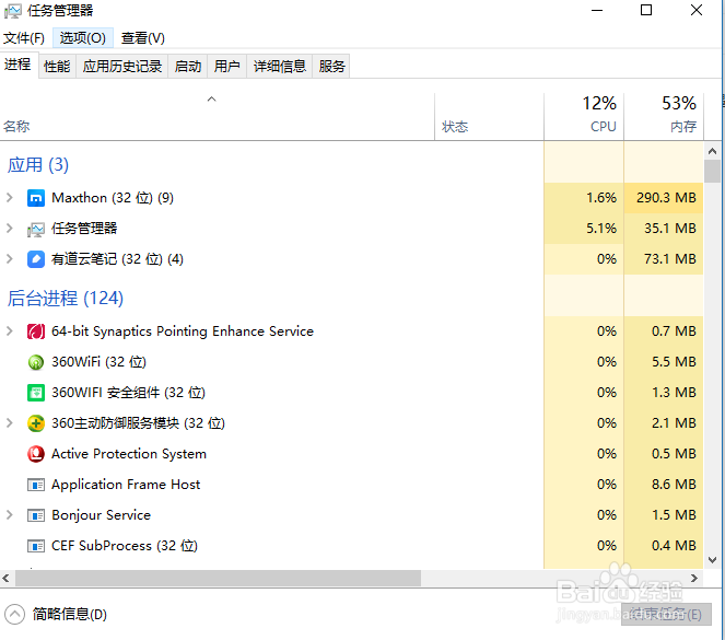 win10电脑死机怎么办,电脑没反应怎么解决