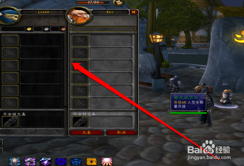 魔兽世界带副本怎么付钱