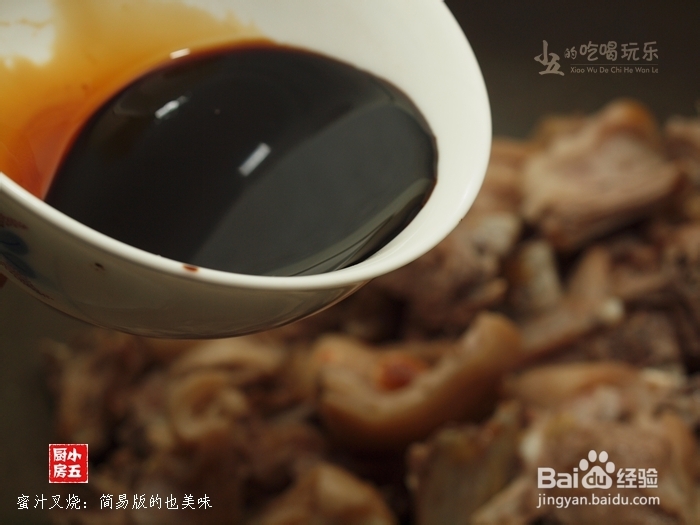 红烧羊排：抵御寒冬的美食