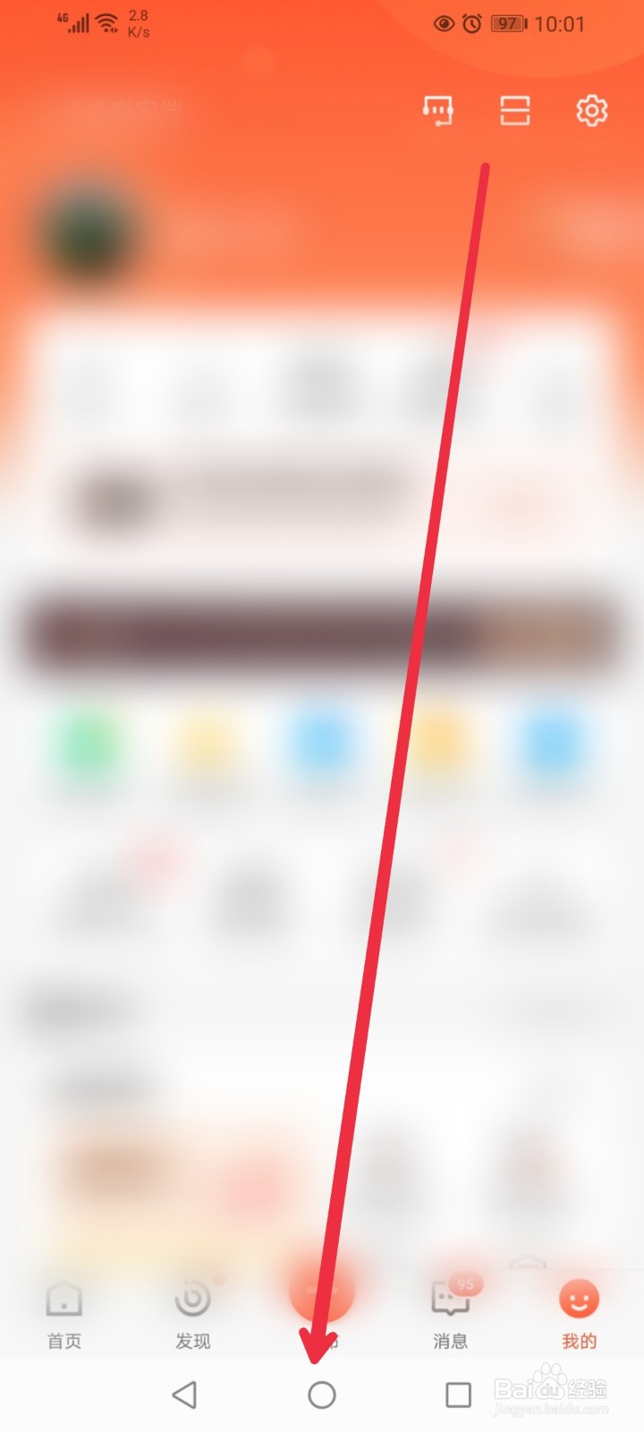 58同城APP哪里有在线赚钱项目