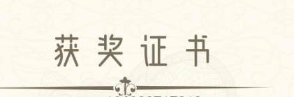 申请国家励志奖学金没有奖项怎么办