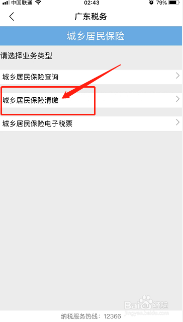 五险一金怎么交?需要去哪里交?