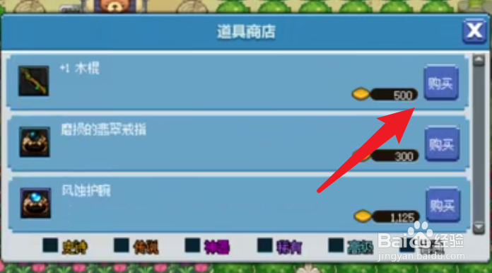 dnf像素勇士新手装备怎么得