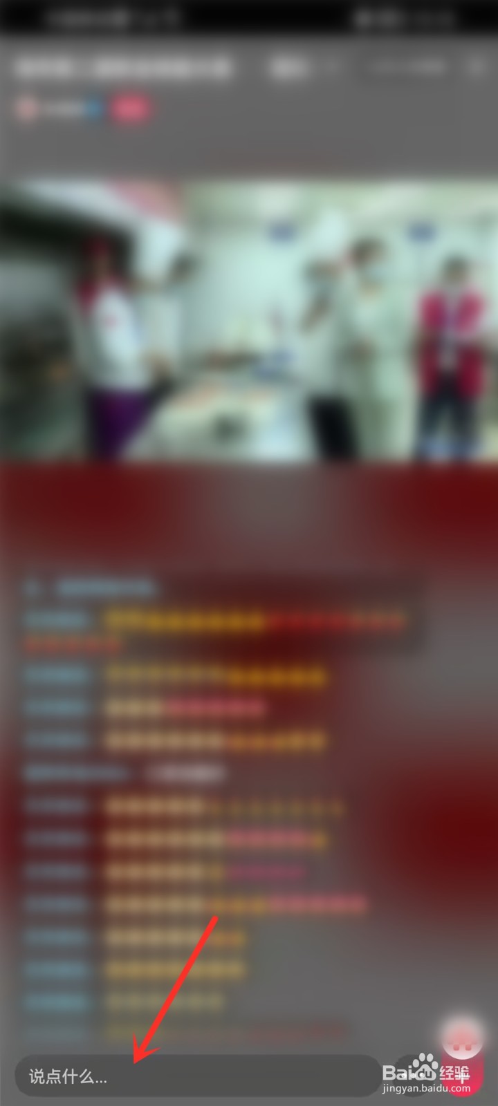 2021央视频微光之夜直播在哪看