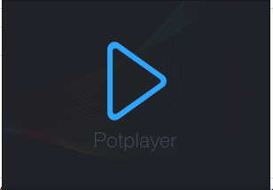potplayer如何更新程序