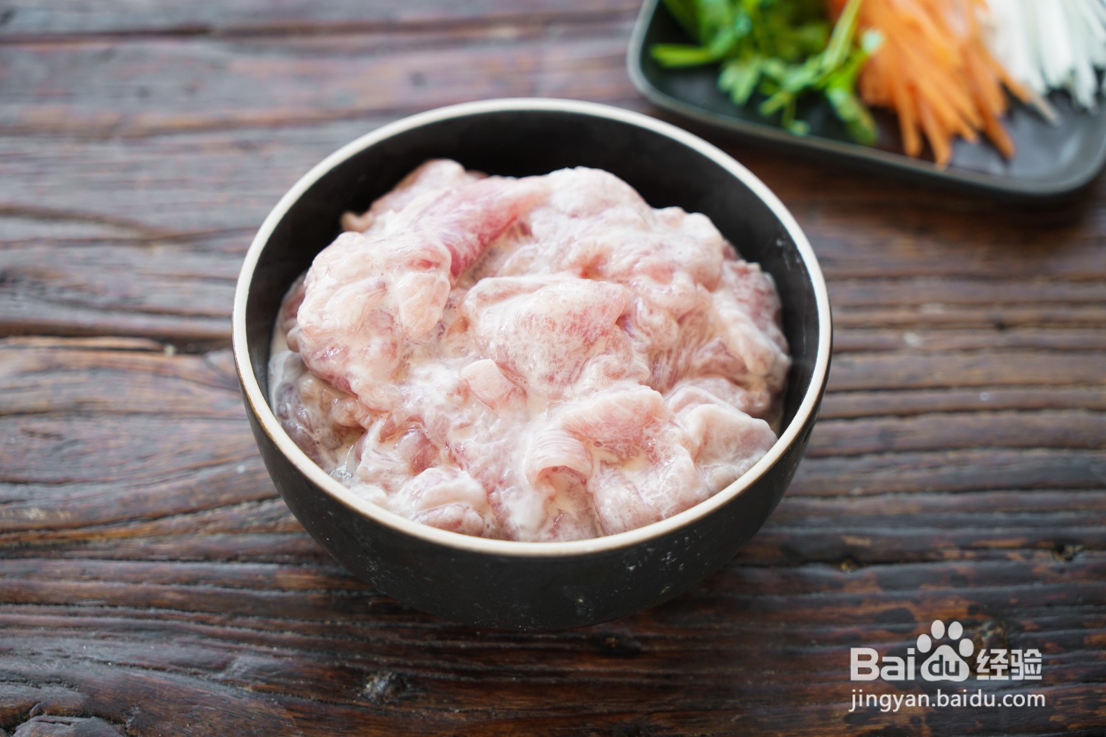 锅包肉的做法