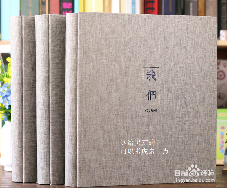 七夕情人节送什么礼物给男朋友合适