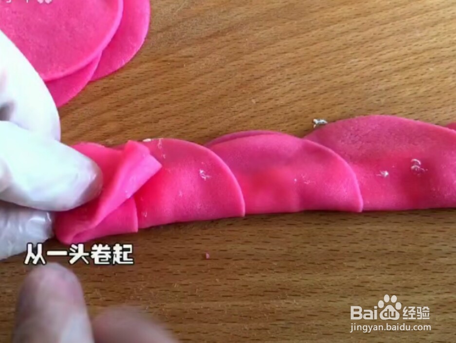 玫瑰花千层卷做法教程