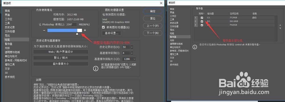 ps无法完成请求因为程序错误怎么办
