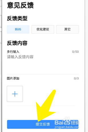 实习工作的求职步骤
