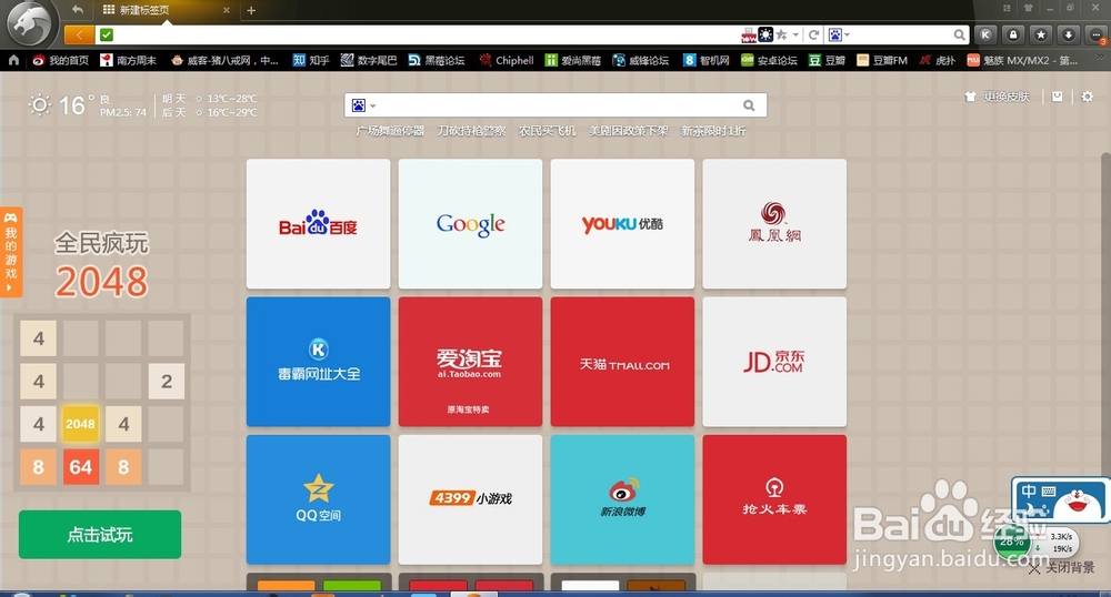 如何不安装客户端下载网页上的视频及音乐