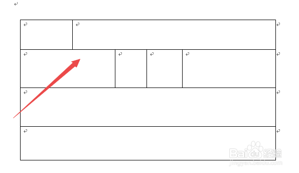 在word文档中插入表格的方法有哪些？