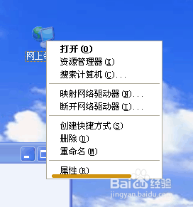 联想电脑怎么切换用户