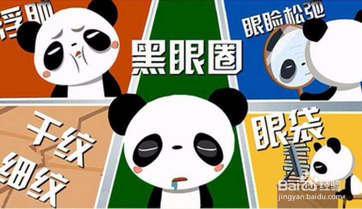 熬夜的危害知多少