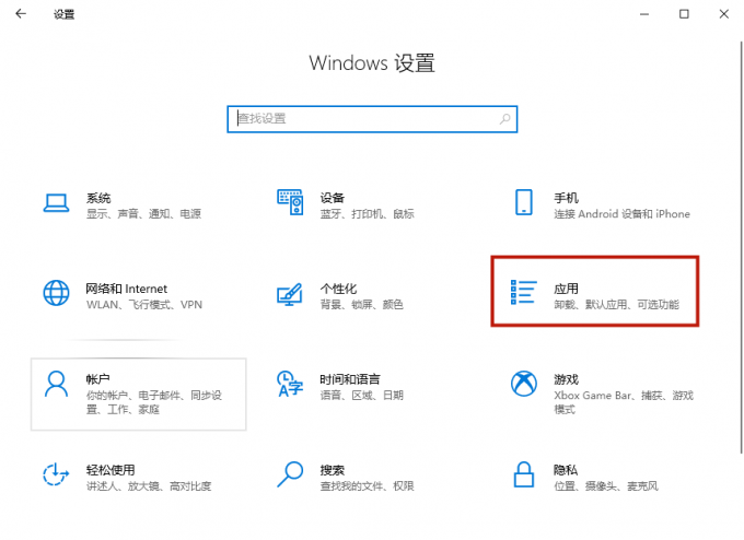 Win11电脑速度慢，延迟高怎么办