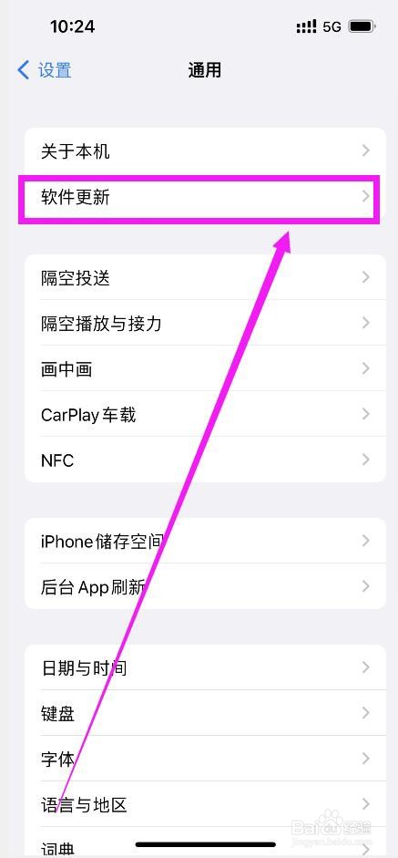 苹果13手机开不了机怎么解决