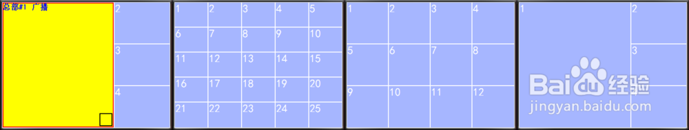 会议系统使用方法