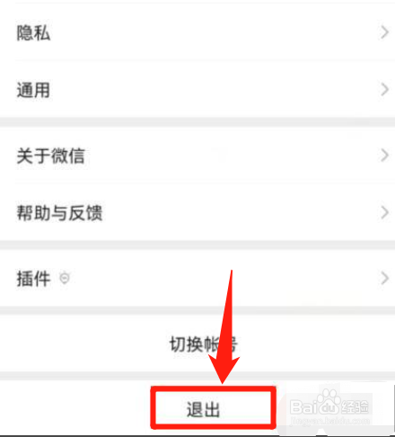 微信封面是地球还是月球
