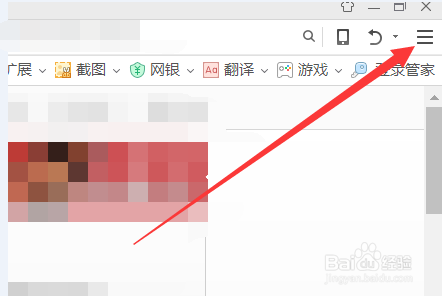 网页上的字变小了怎么办