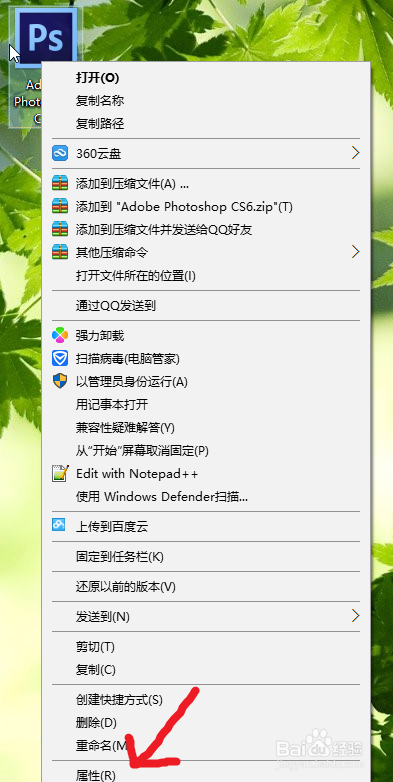 如何解决在win10下软件乱码的问题？