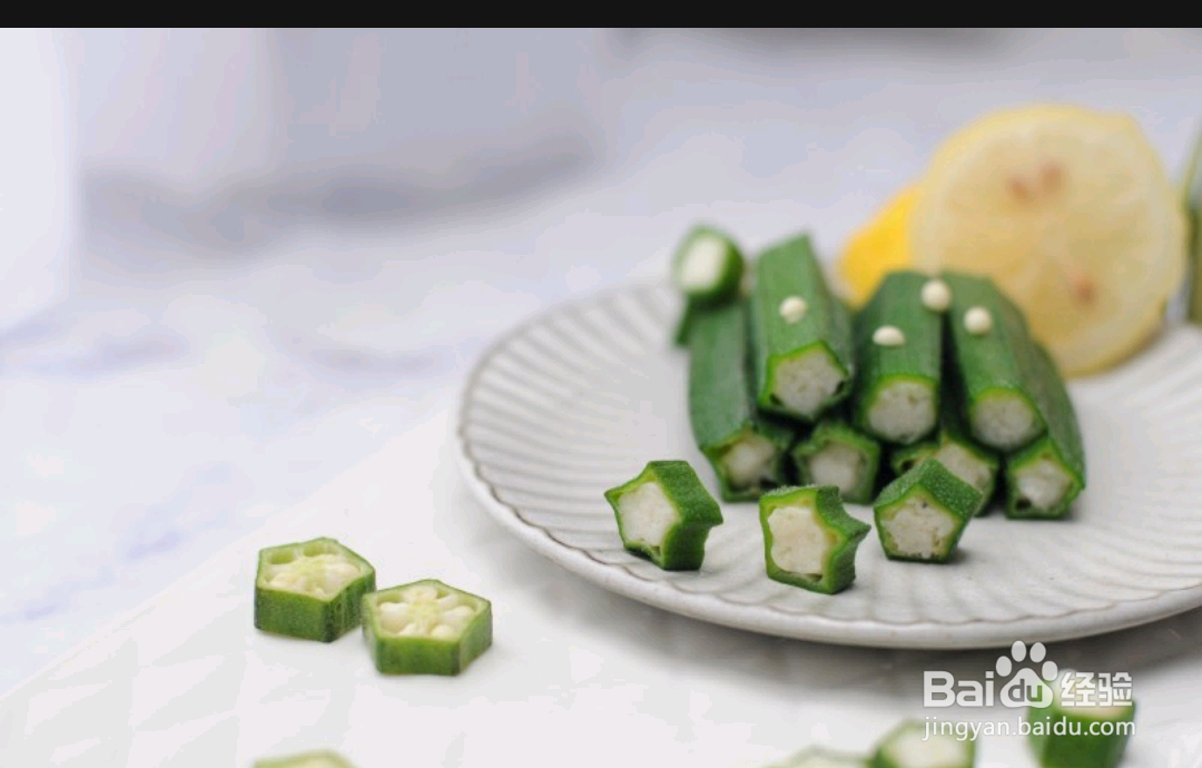 如何做出比目鱼酿秋葵？