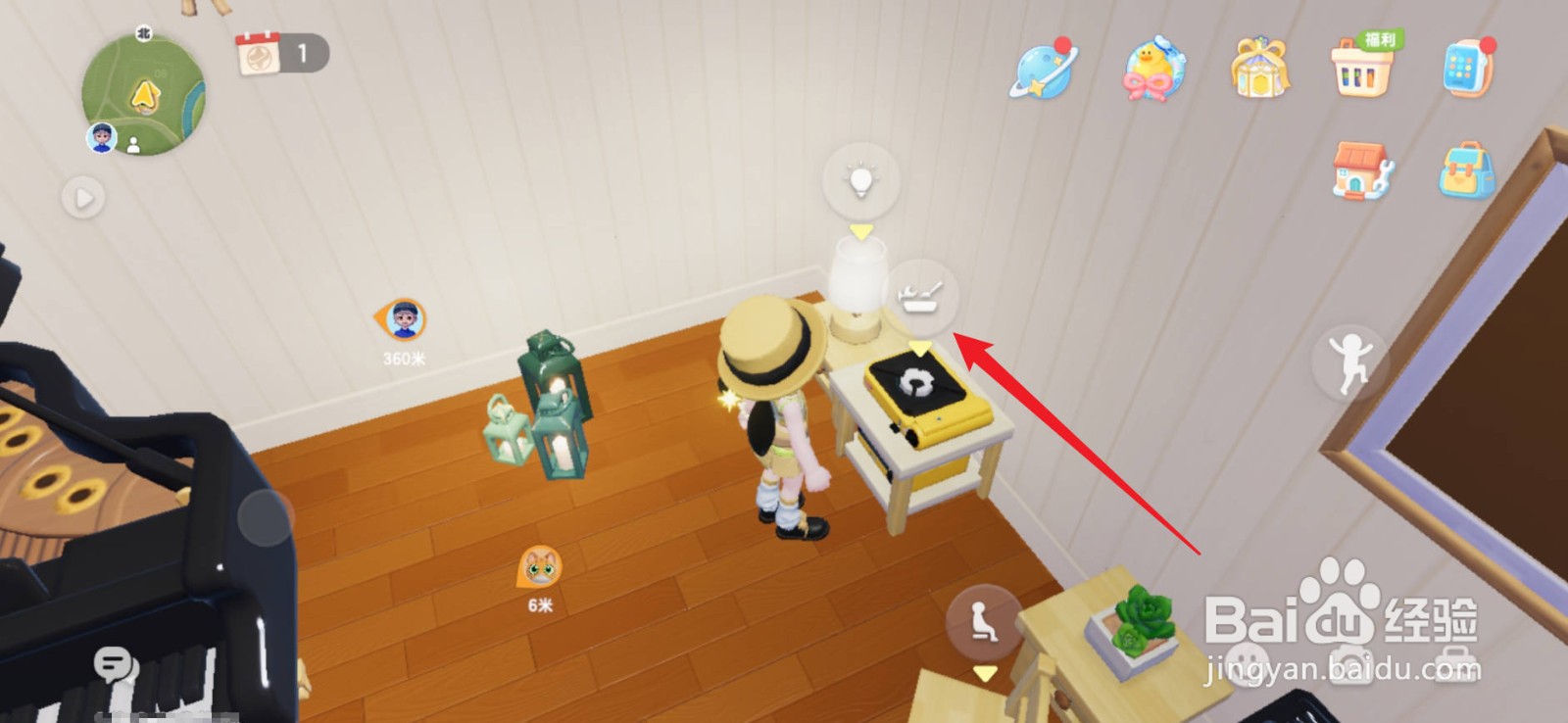 心动小镇乡村炖菜怎么制作