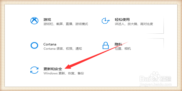 win10系统的重装(超简单)