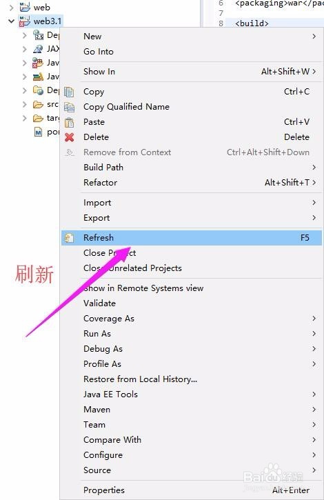 使用Eclipse创建无错误无警告的web3.1的Servlet