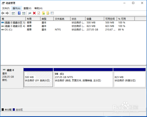 如何使用Windows自带磁盘管理工具对磁盘分区