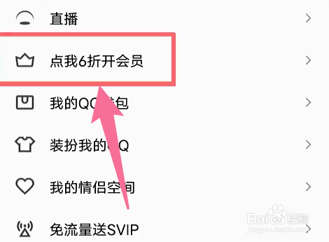 王者荣耀项羽职棒王牌怎么获得