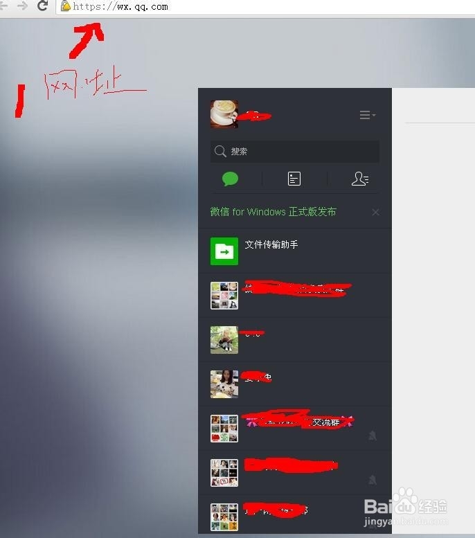 怎样把把朋友圈的文章发布到电脑上打印