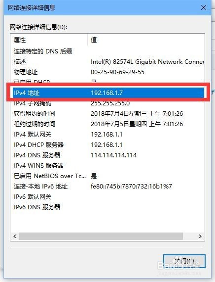 帝国时代3怎么联机 如何局域网联机