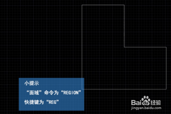 <b>CAD2007怎么生成面域</b>