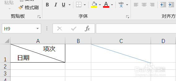 Excel表头如何添加斜杠；如何绘制斜线表头