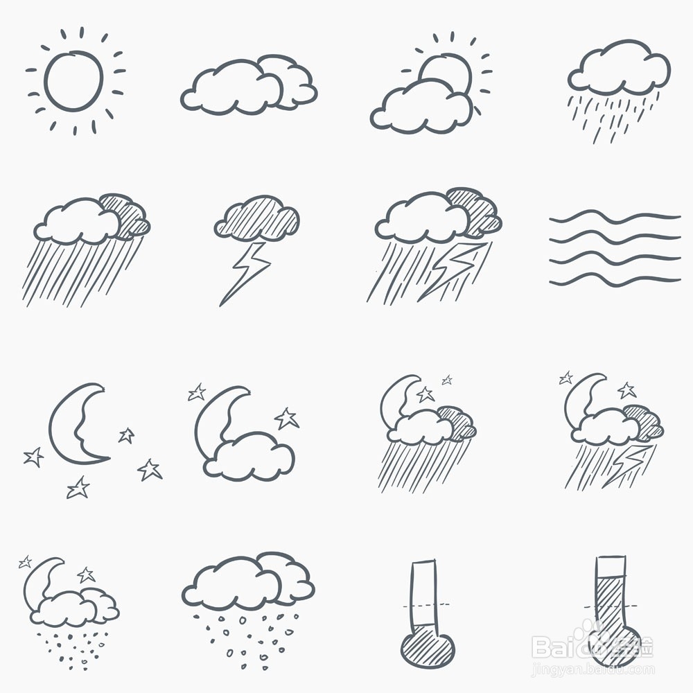 春节购火车票攻略