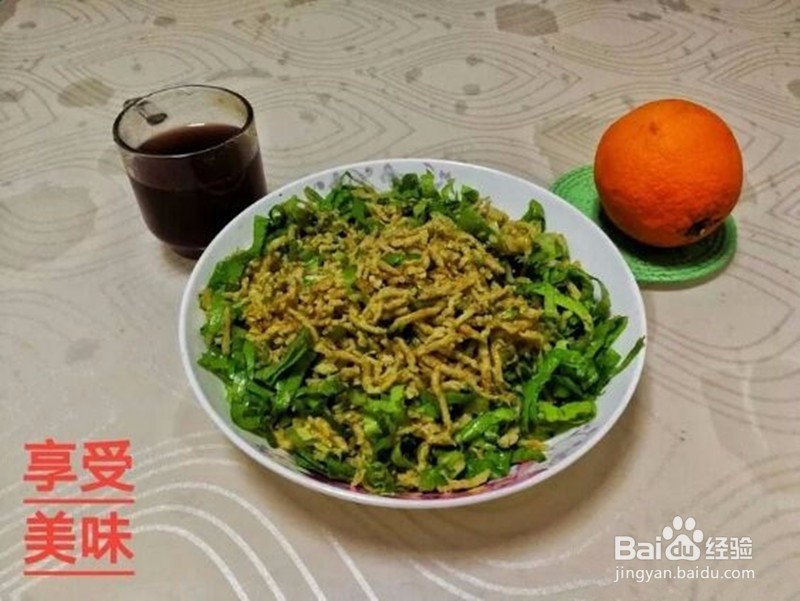 碾转怎样形成的