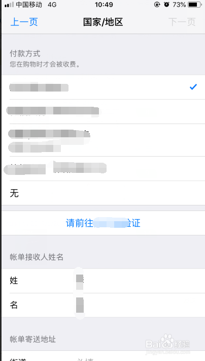appstore页面如何设置中文？