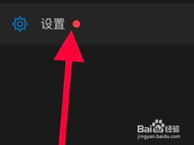 如何减少微信内存