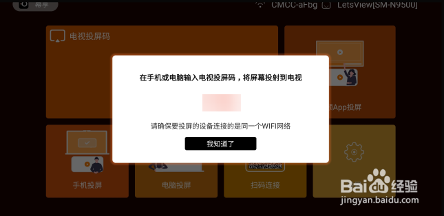 智能电视机不用功放怎么k歌