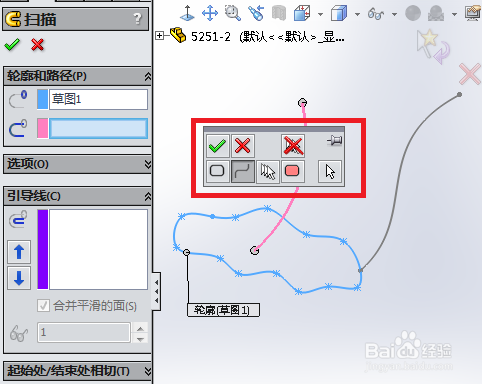 SolidWorks执行扫描命令选取不到引导线